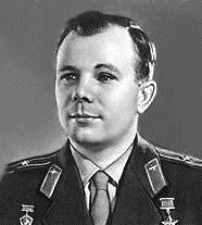 Первый человек побывавший в космосе -  Юрий Алексеевич Гагарин